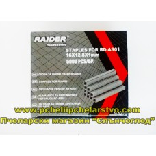 Скоби за пневматичен такер-16x12.8x1мм